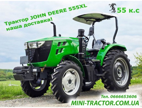 Трактор Terra Feng 555XL, 55 коней, 4х4, реверс, прижимна гідросистема, вага 2200 кг